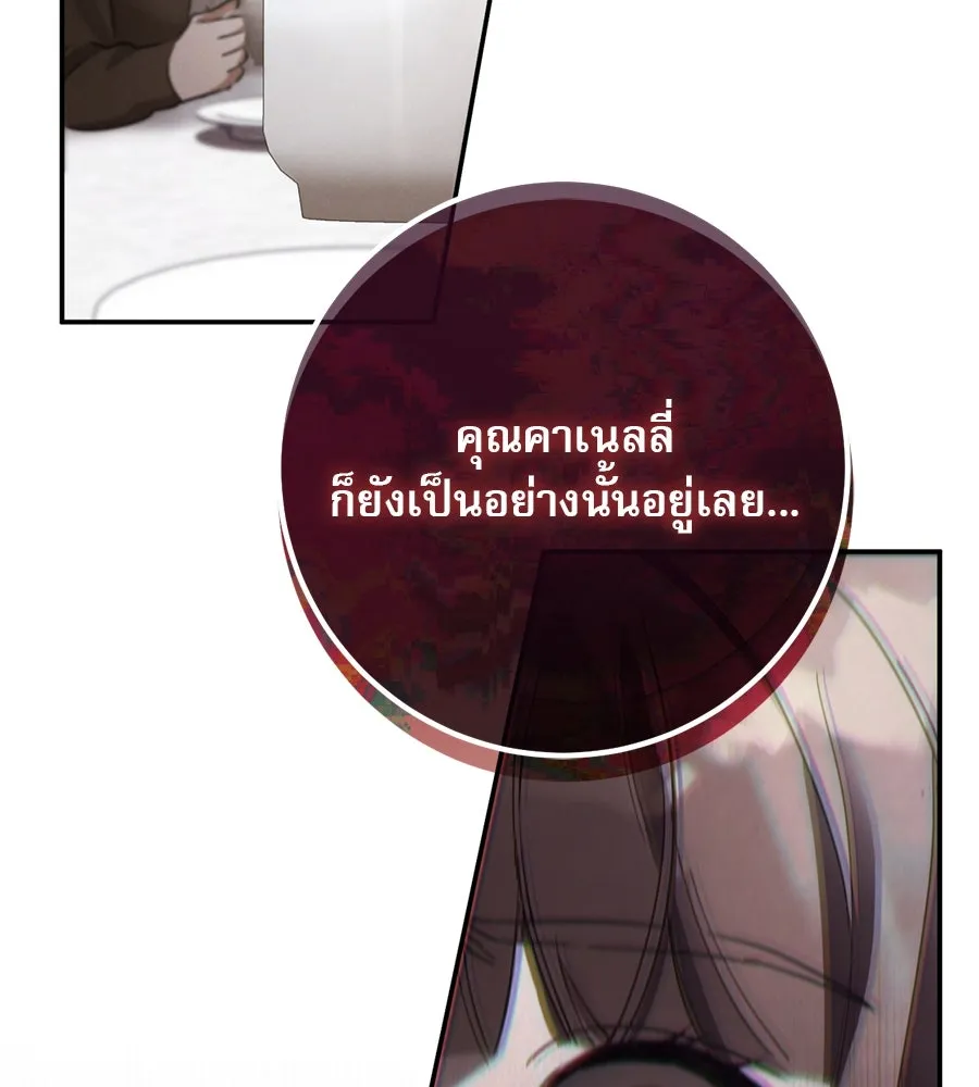 หน้า 146