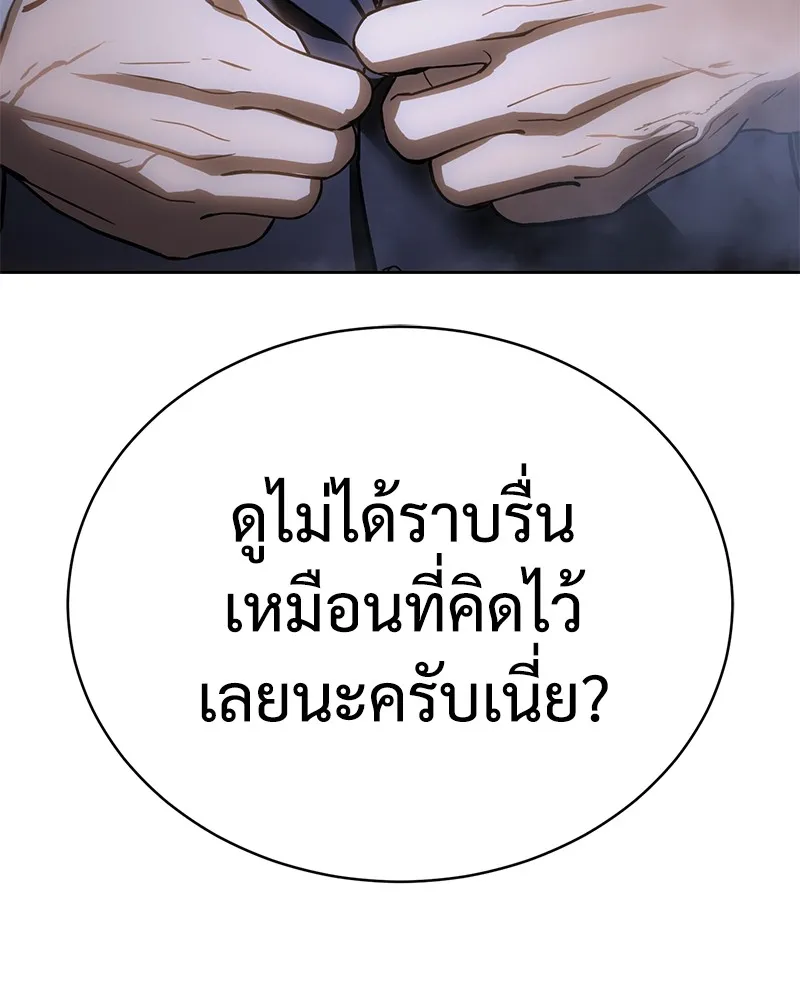 หน้า 103