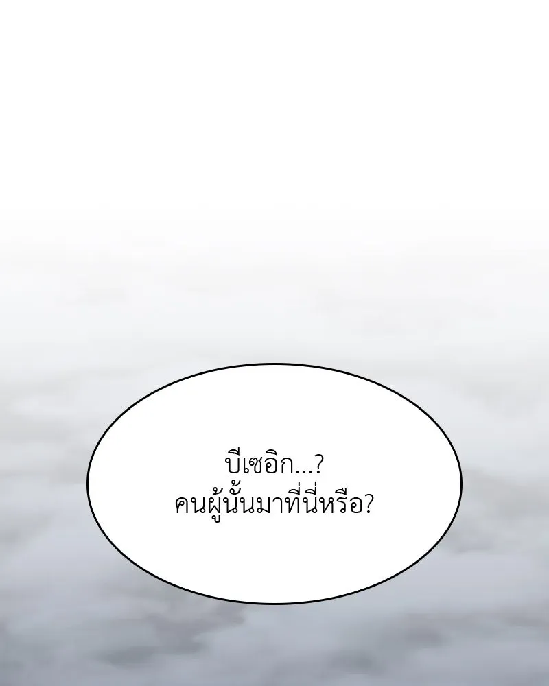 หน้า 277
