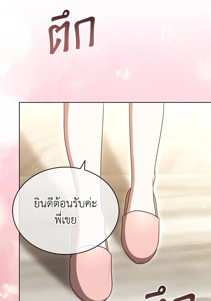 หน้า 100