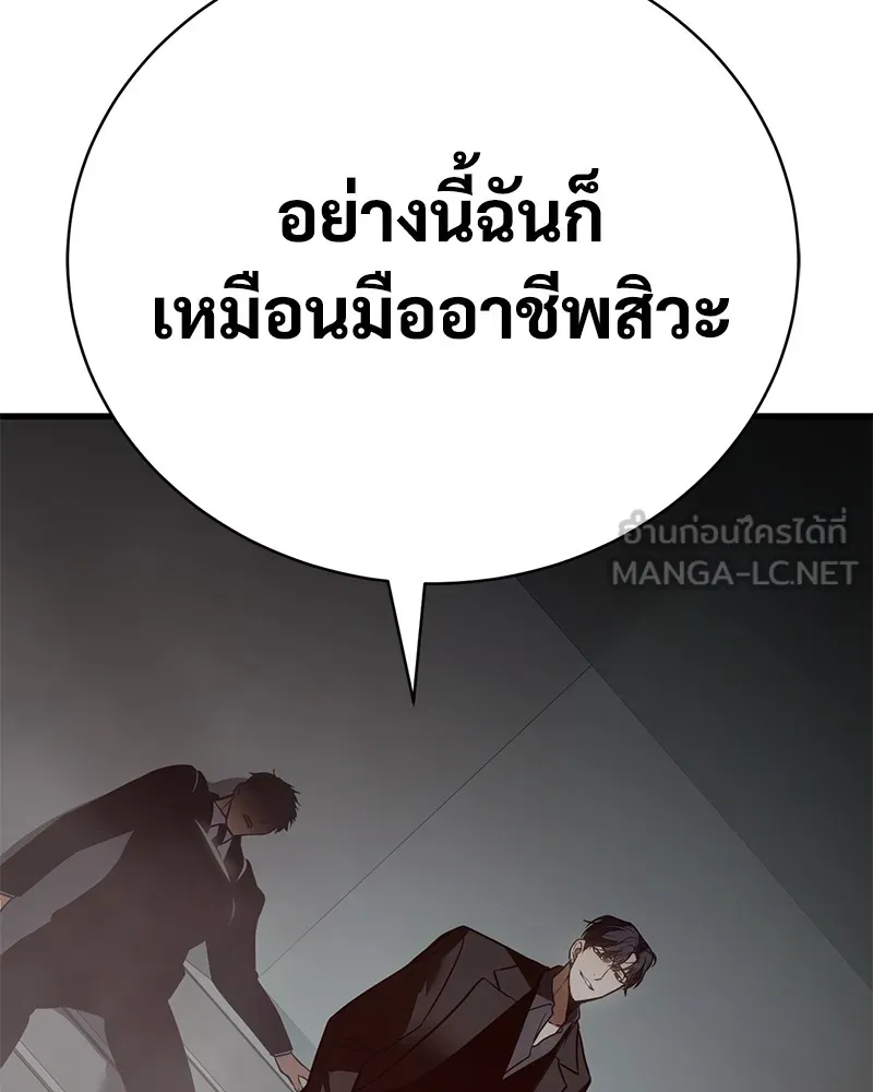 หน้า 210