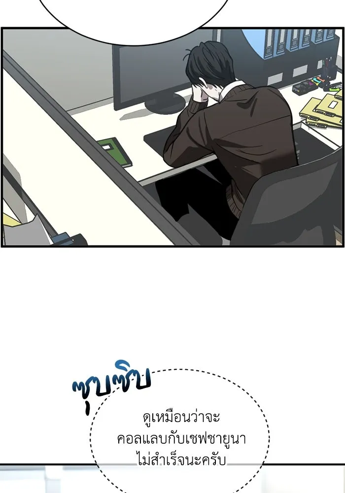 หน้า 67
