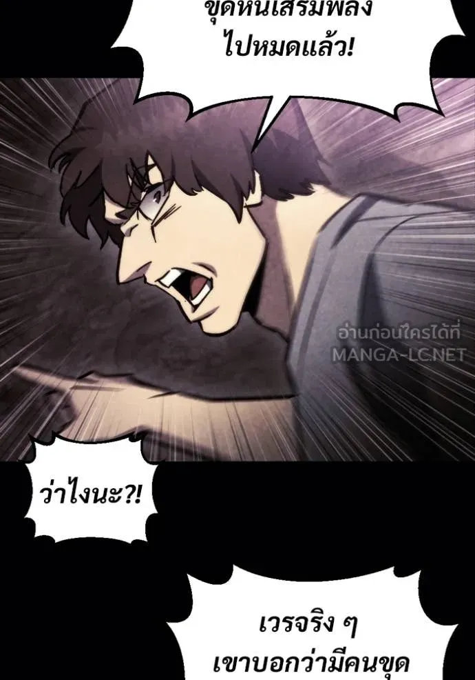 หน้า 108