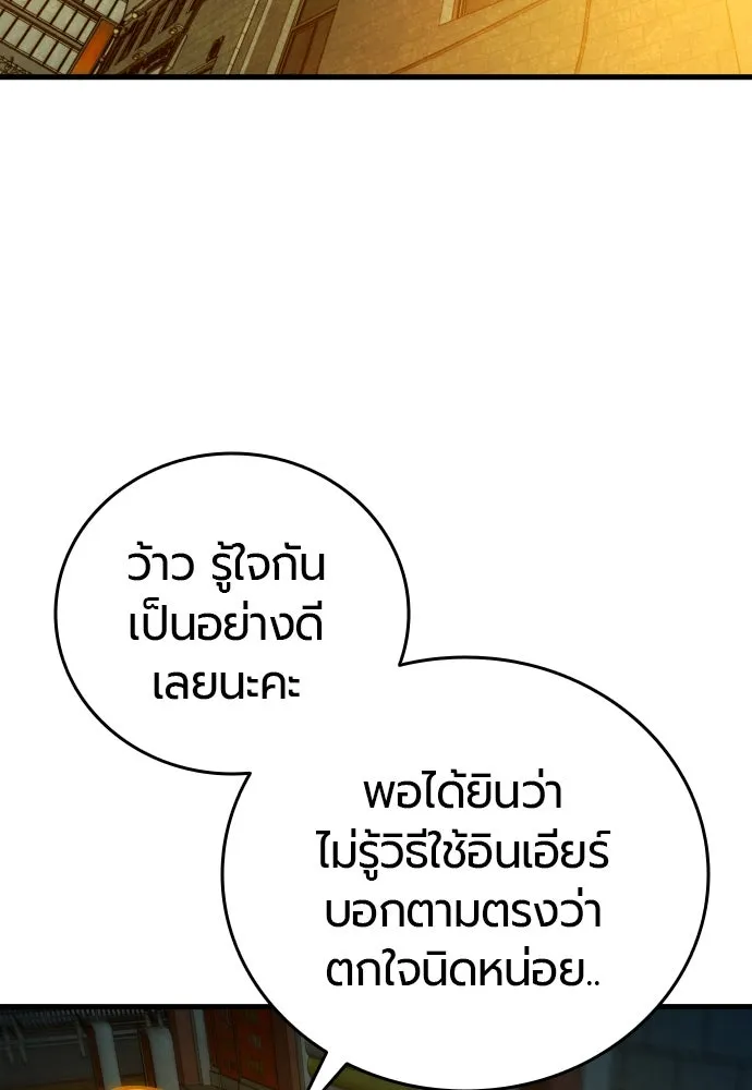 หน้า 142