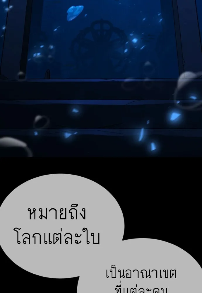 หน้า 77