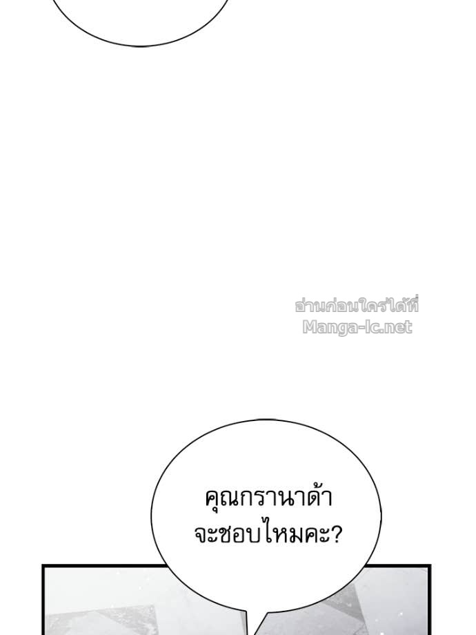 หน้า 171