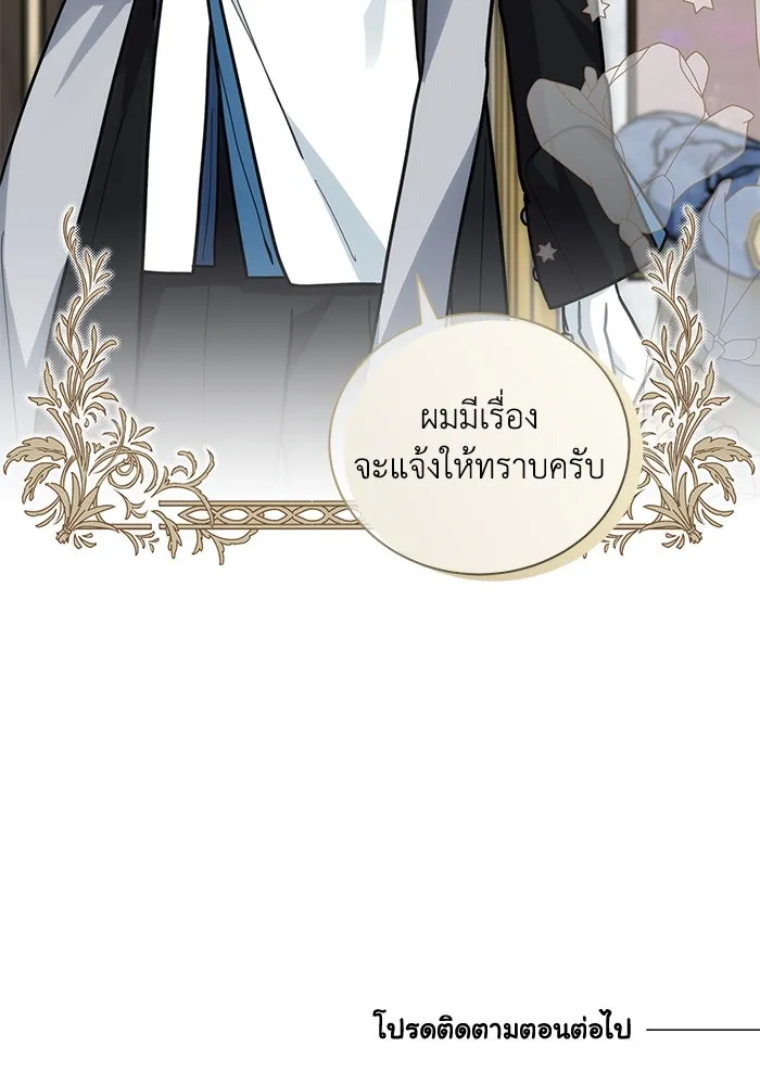 หน้า 100