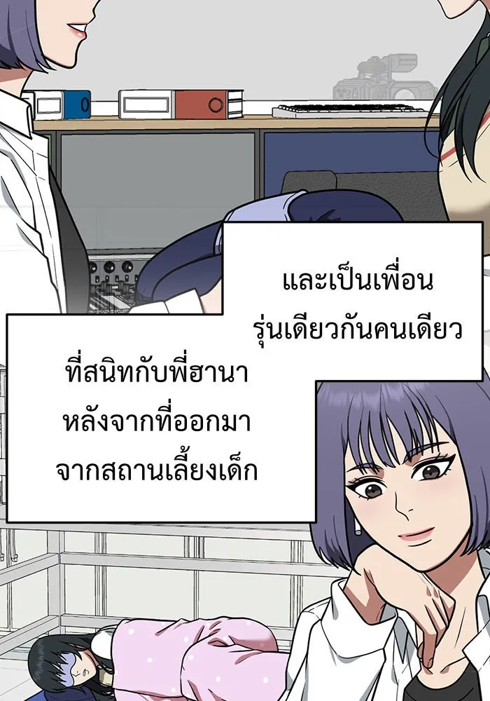 หน้า 88