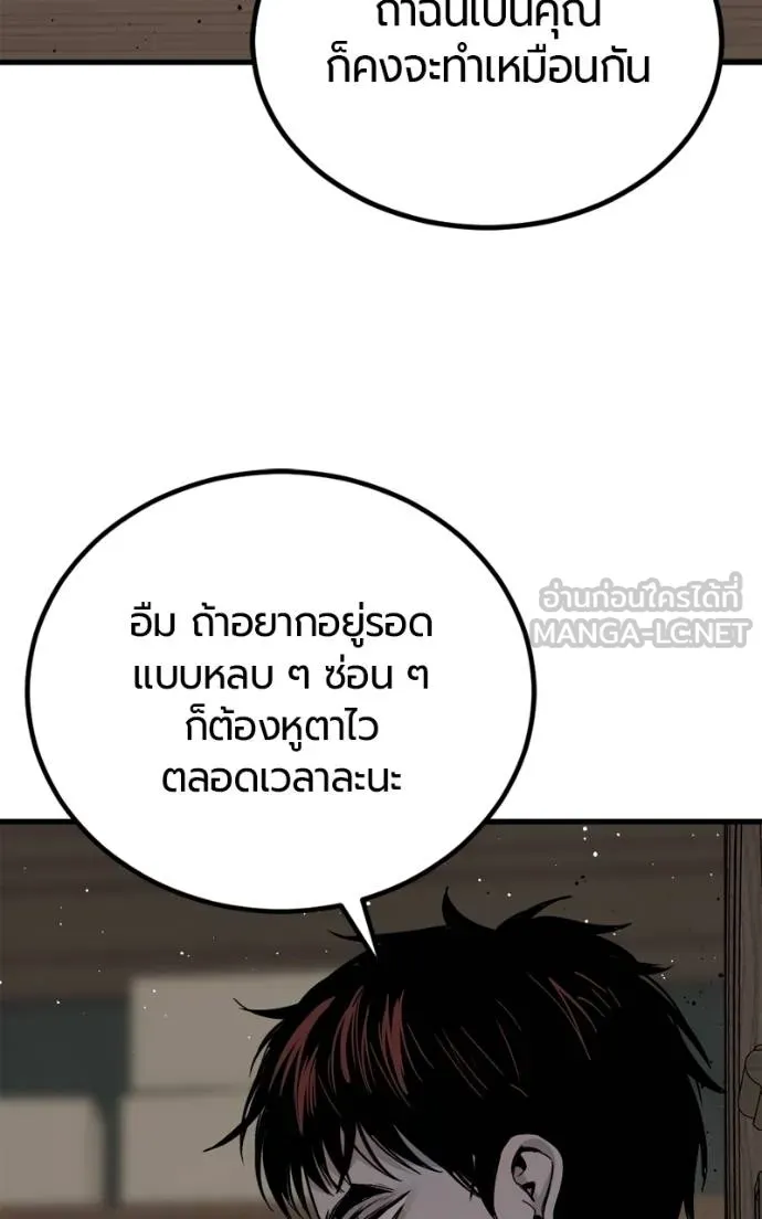 หน้า 78