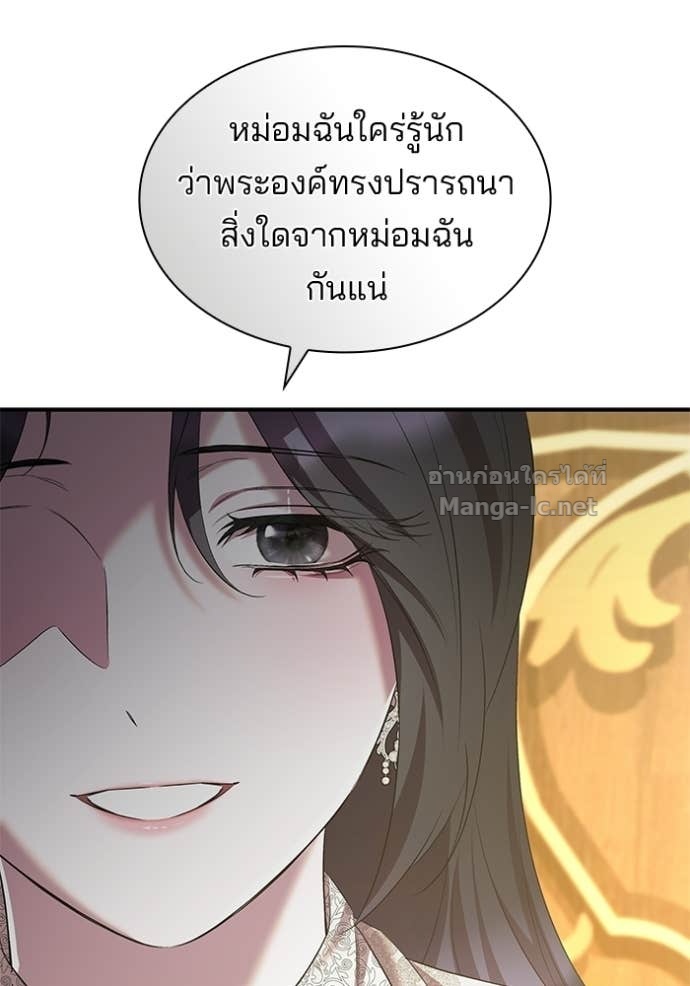 หน้า 82