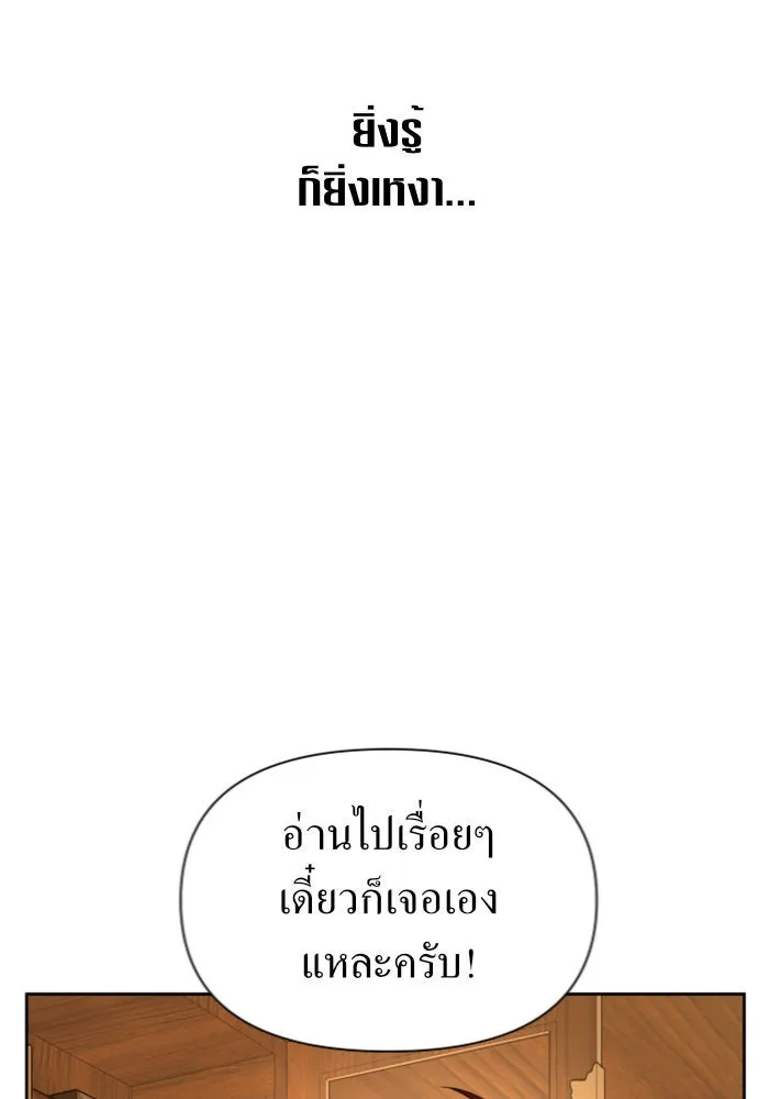 หน้า 101