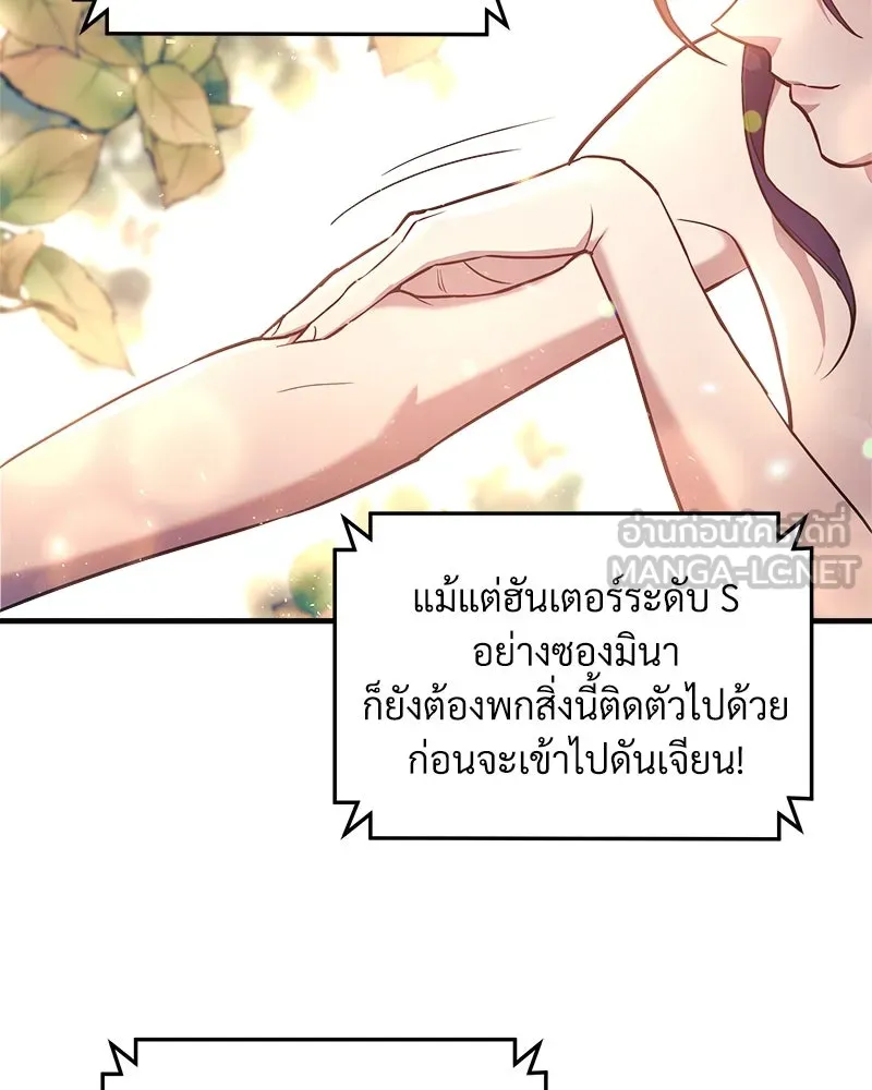 หน้า 78