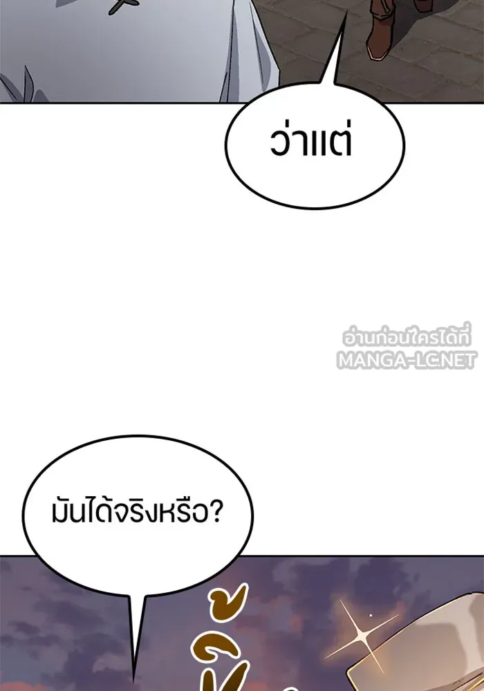 หน้า 105