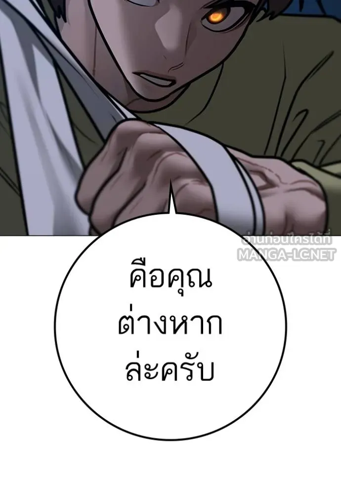 หน้า 176