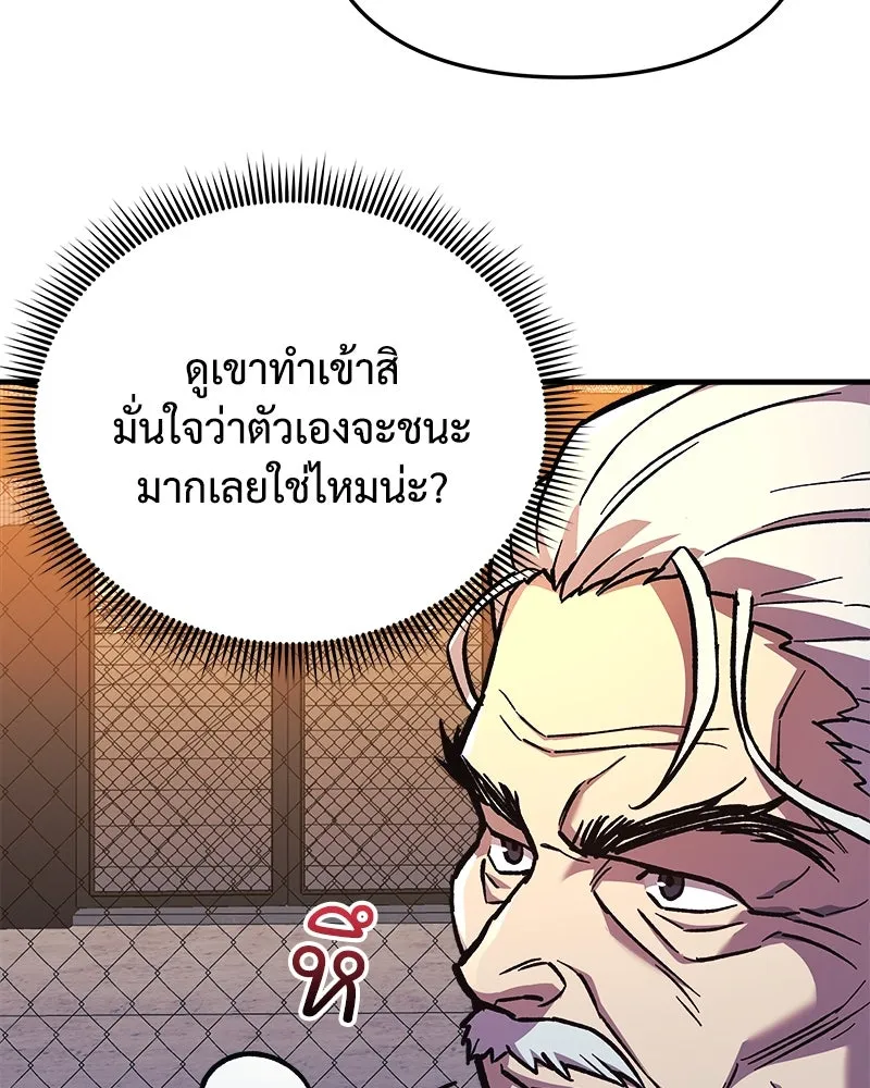 หน้า 100