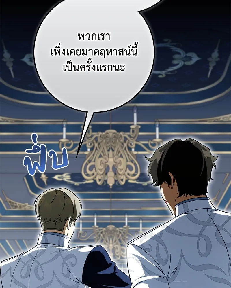 หน้า 127