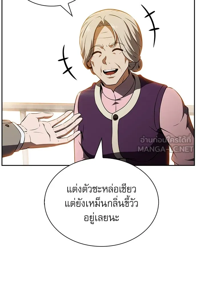 หน้า 99