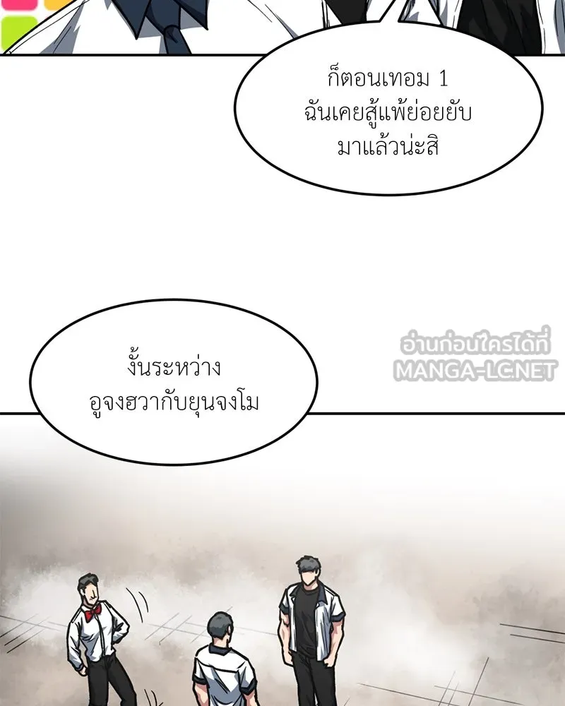 หน้า 69