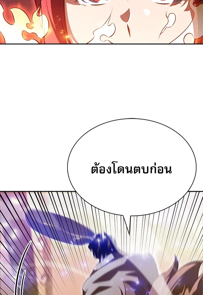 หน้า 86