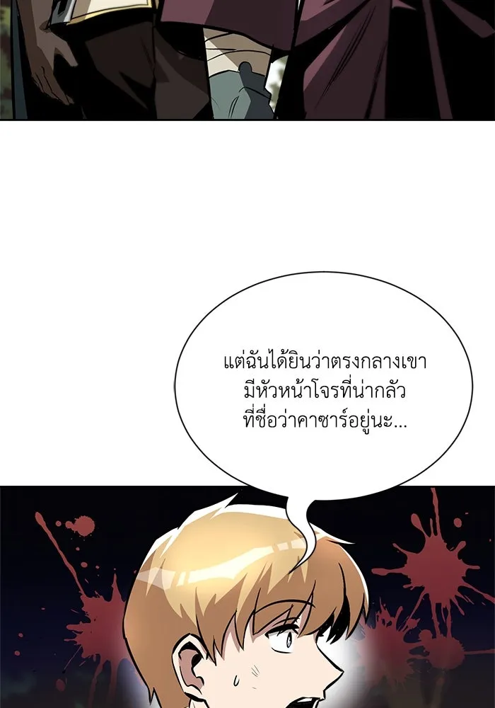 หน้า 98
