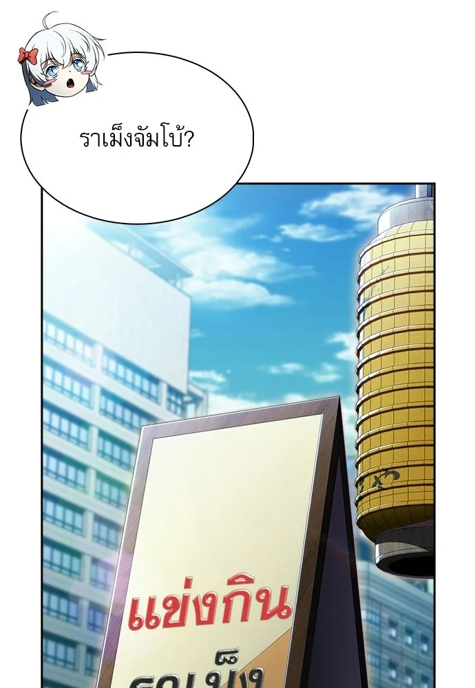 หน้า 74