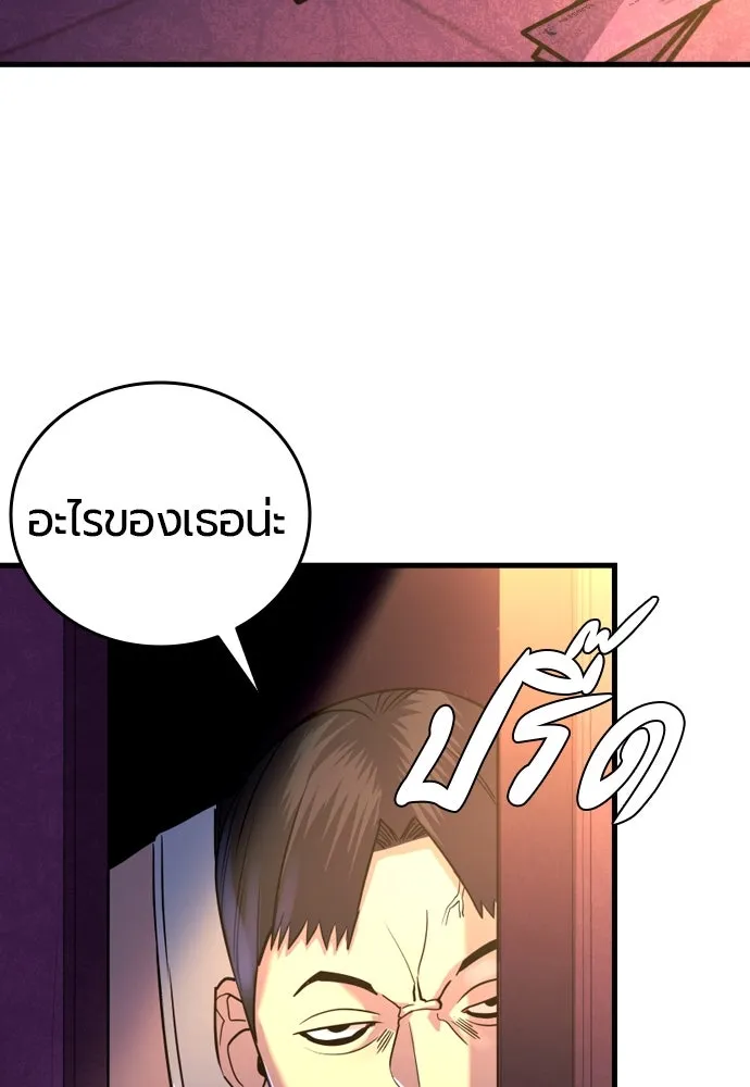 หน้า 136