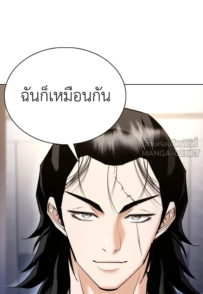 หน้า 75