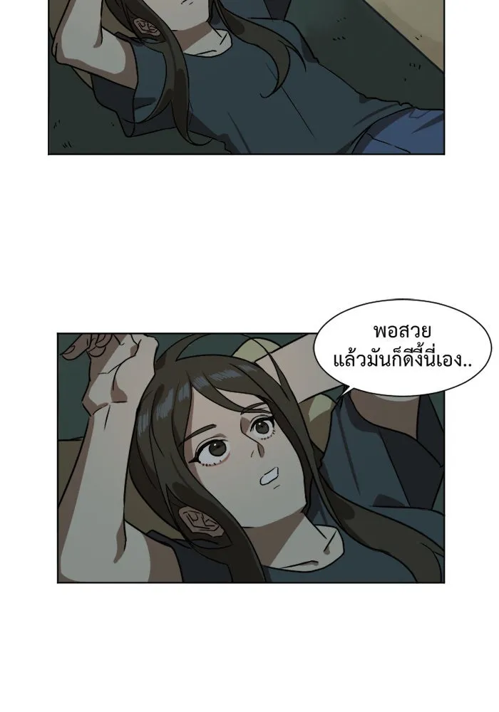 หน้า 65