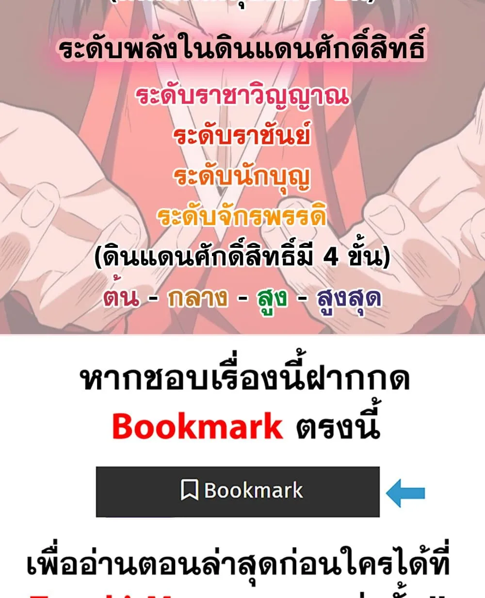 หน้า 59