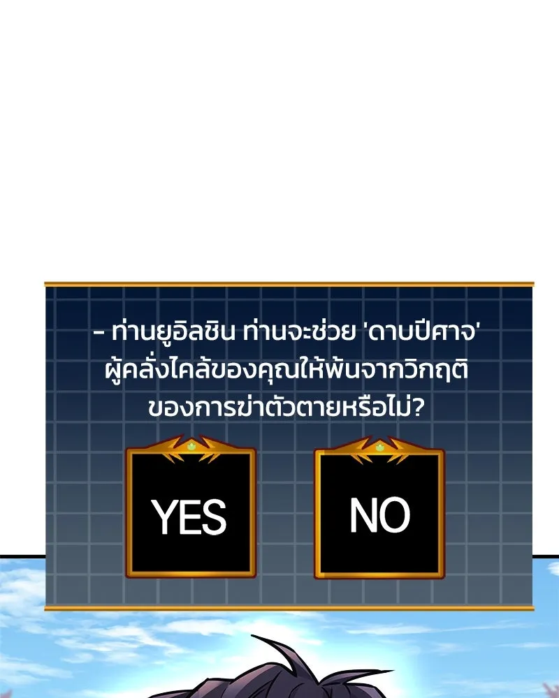 หน้า 115