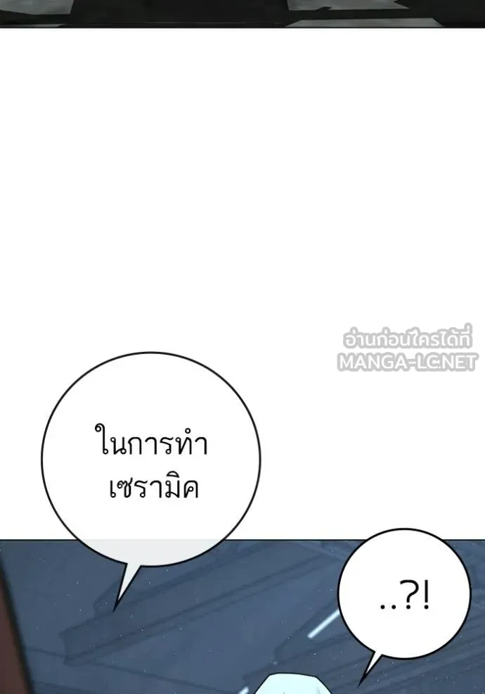 หน้า 137