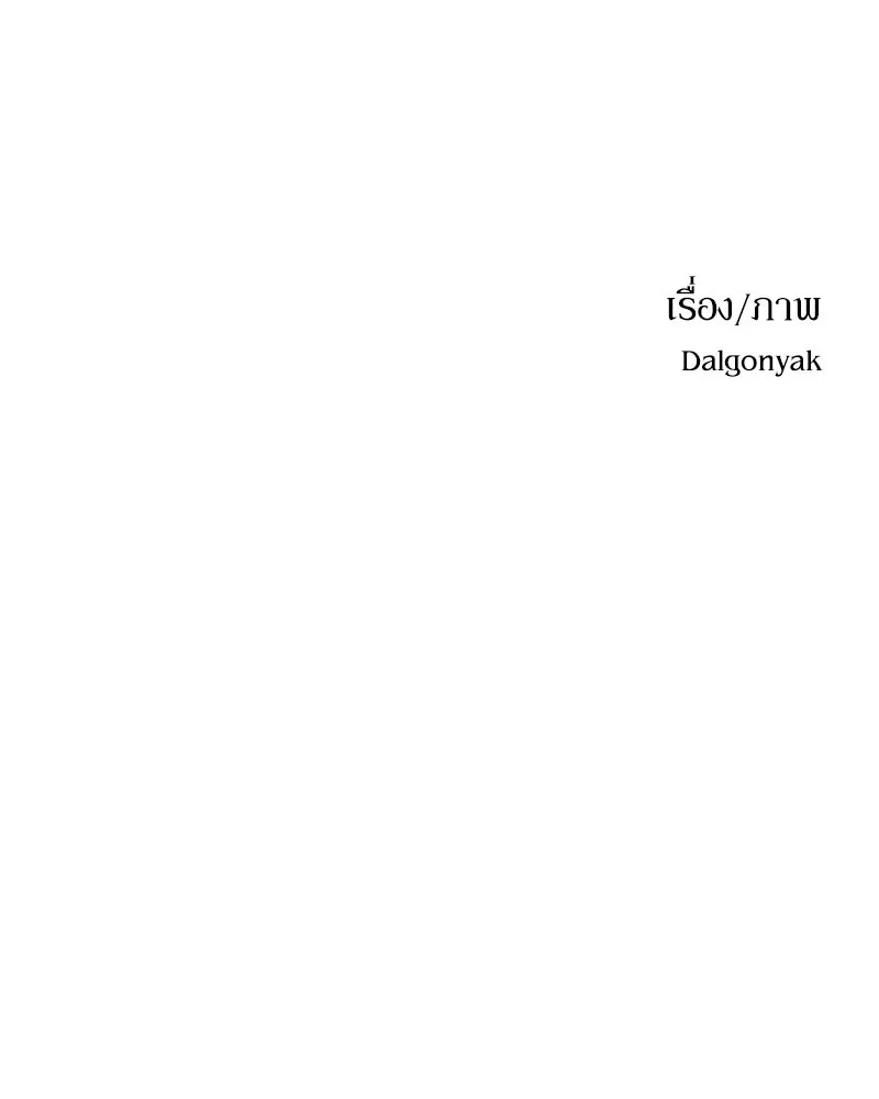 หน้า 98
