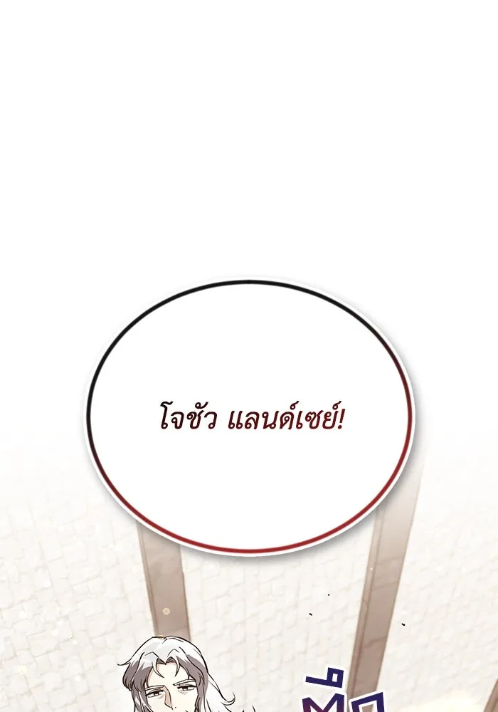 หน้า 104