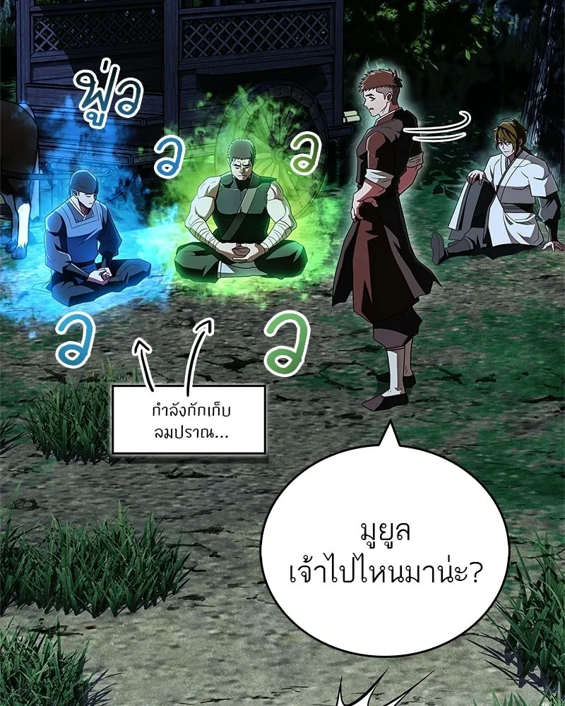 หน้า 86