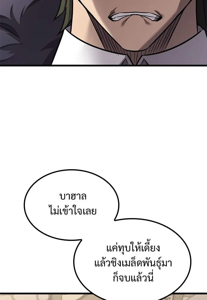 หน้า 94