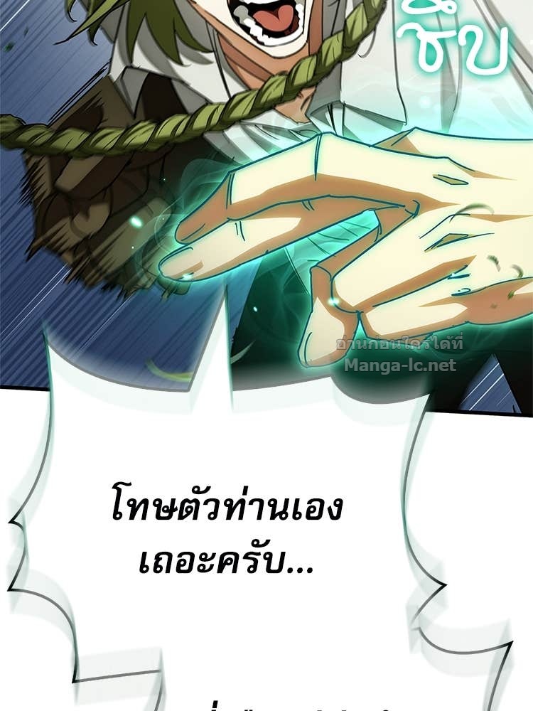 หน้า 142
