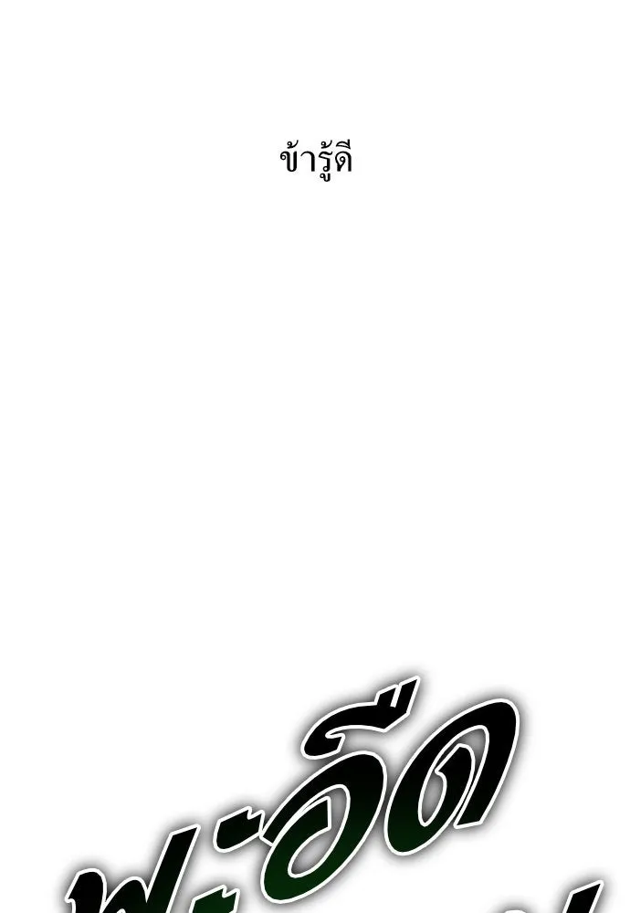 หน้า 136