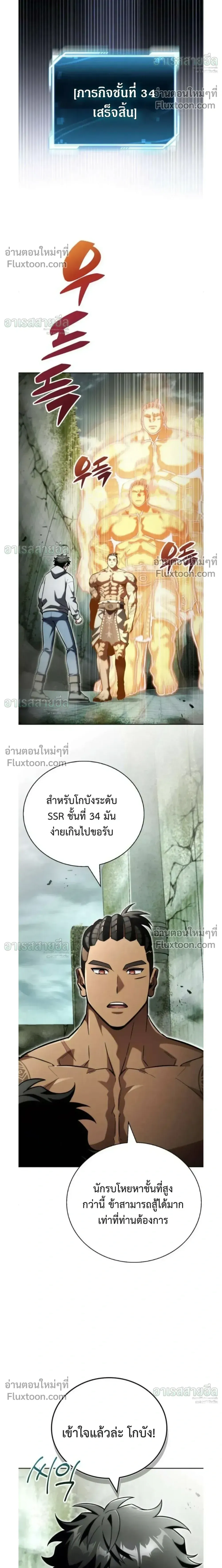 หน้า 34
