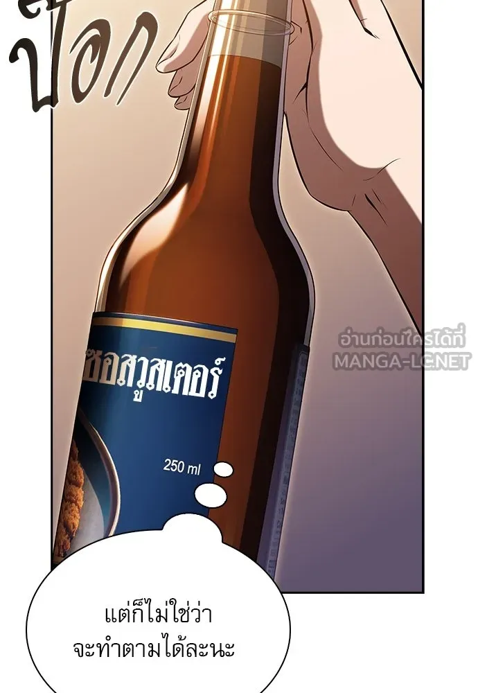 หน้า 114
