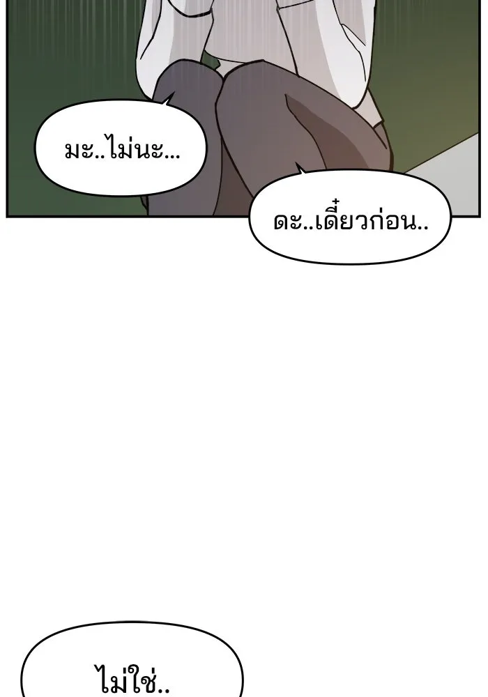 หน้า 122