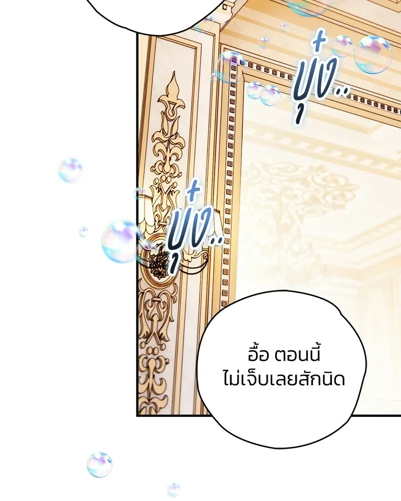หน้า 95