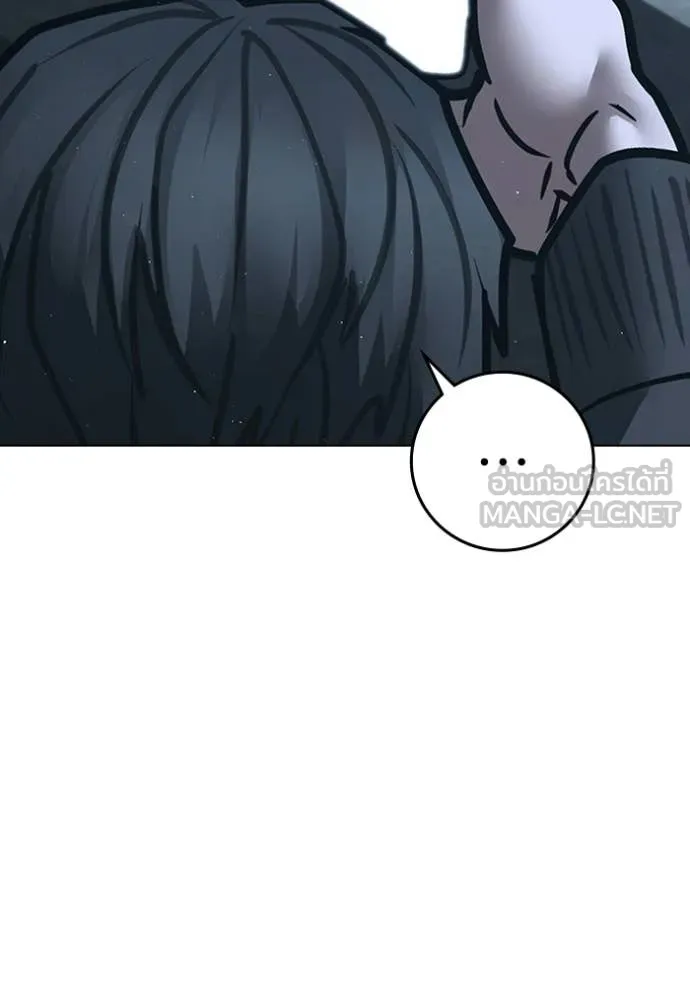 หน้า 234