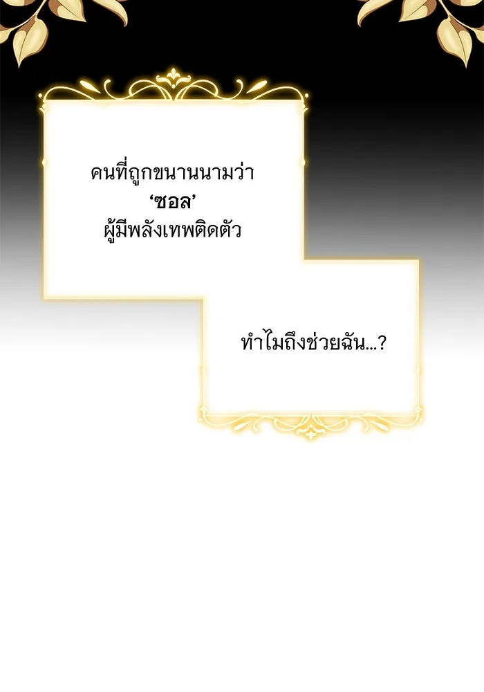 หน้า 106