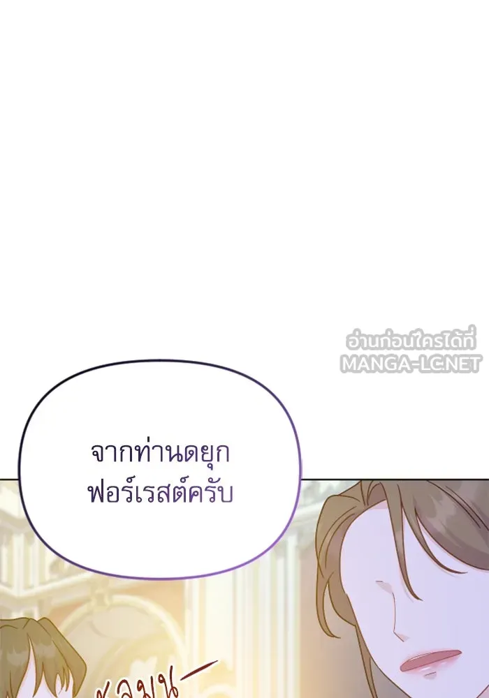 หน้า 138