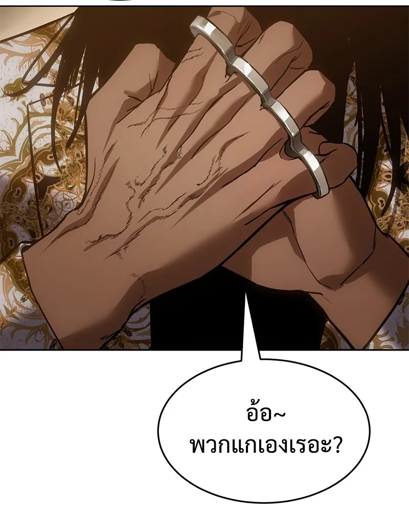 หน้า 133
