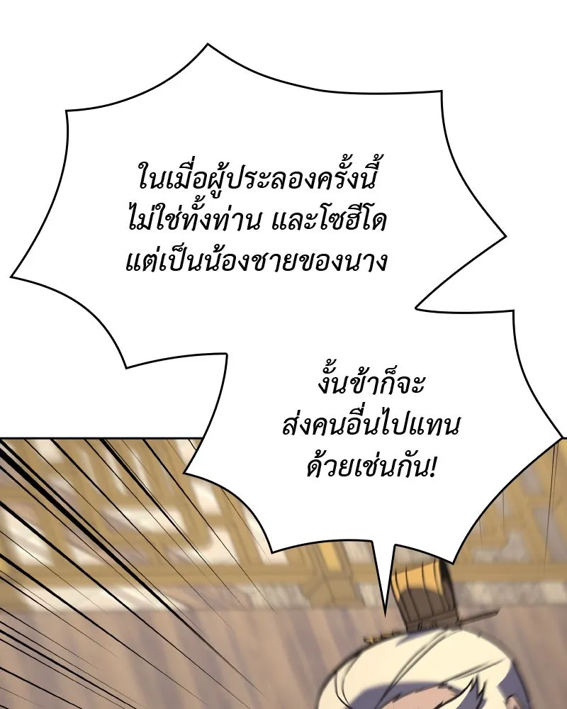 หน้า 176