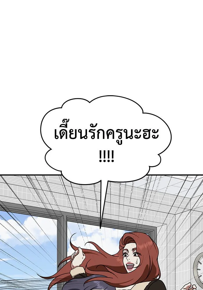หน้า 143