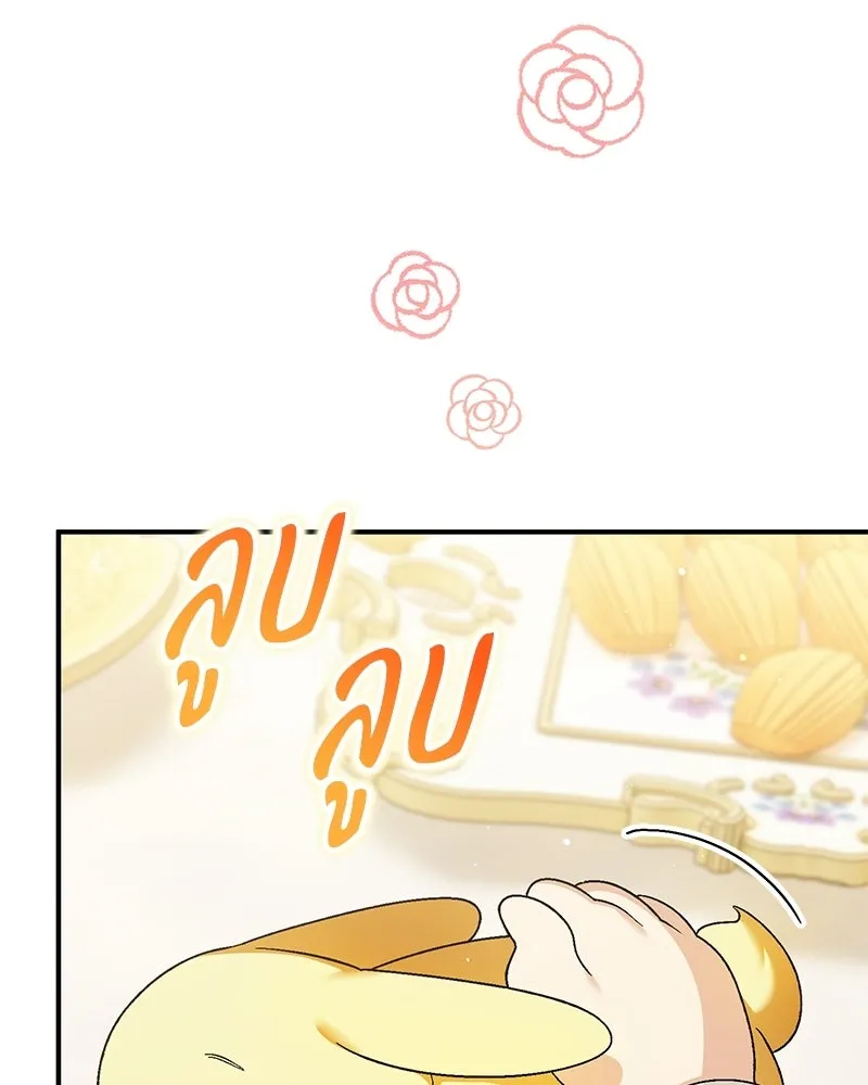 หน้า 116