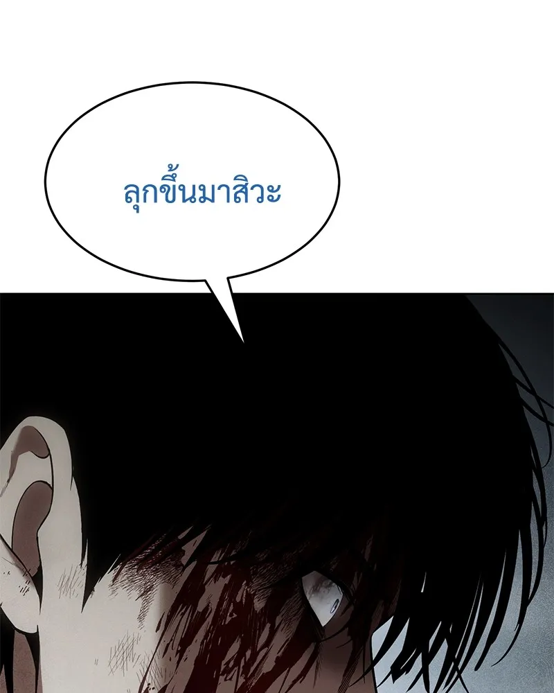 หน้า 194