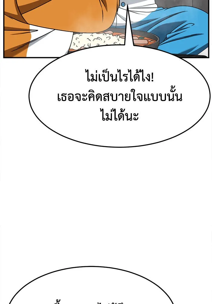 หน้า 128